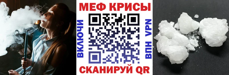 Купить наркоту Звенигово ГАШИШ МАРИХУАНА КОКАИН МЕТАМФЕТАМИН МЕФ А ПВП