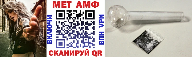 АМФЕТАМИН 98%  Звенигово 