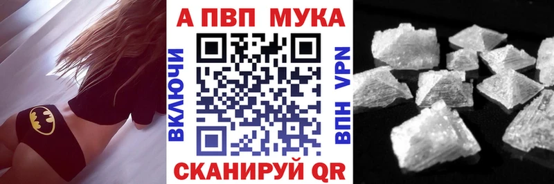 Альфа ПВП СК КРИС Звенигово