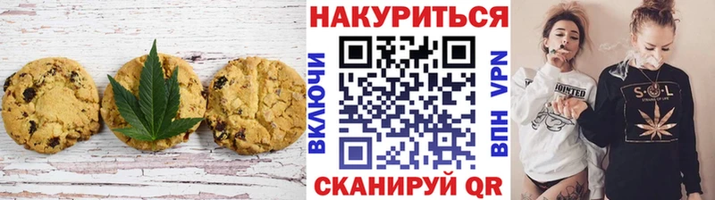 Еда ТГК марихуана где можно купить наркотик OMG зеркало Звенигово
