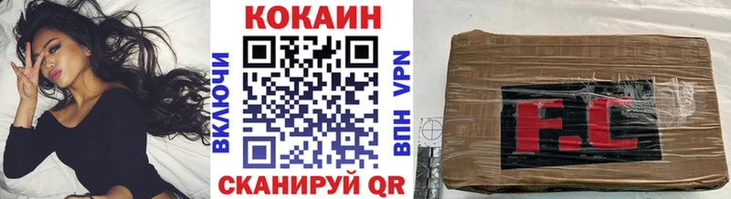 КОКАИН Перу  Звенигово 