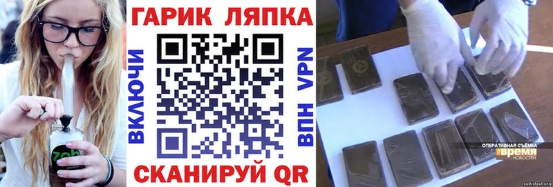 где можно купить это формула Гашиш Cannabis Звенигово