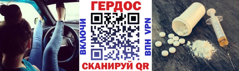 ГЕРОИН белый  где купить   Звенигово 