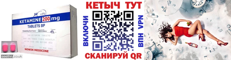 КЕТАМИН ketamine  мориарти Telegram  Звенигово 