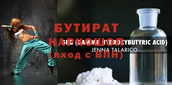 трава Волосово