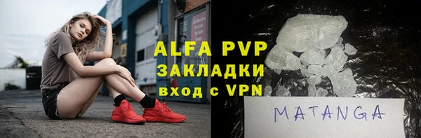 метамфетамин Верея