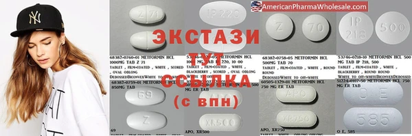 круглые Волоколамск
