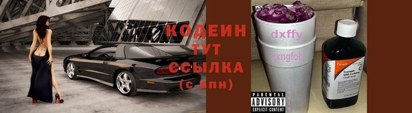 метамфетамин Верея