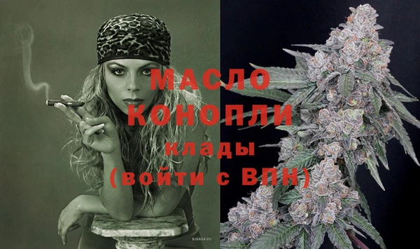 круглые Волоколамск
