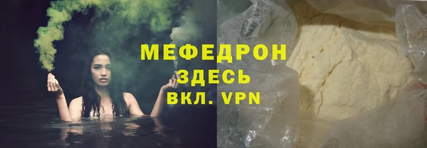 метамфетамин Верея
