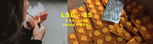 круглые Волоколамск