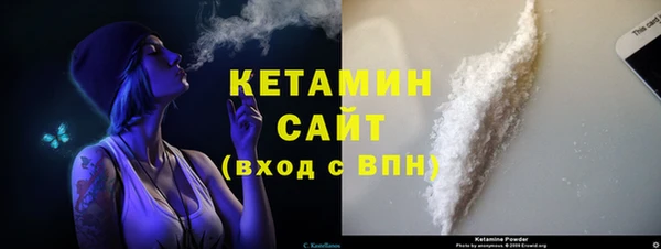 метамфетамин Верея