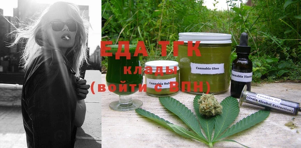 круглые Волоколамск