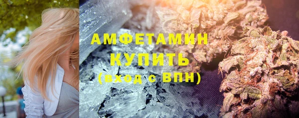 метамфетамин Верея