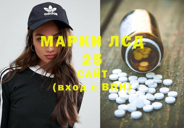 метамфетамин Верея