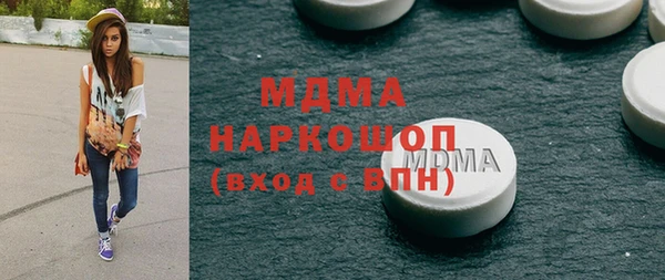 дживик Верхнеуральск