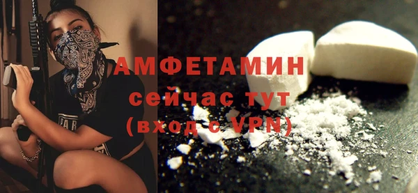 трава Волосово