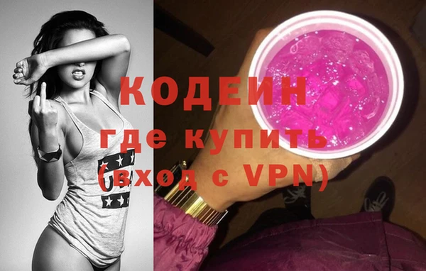 трава Волосово