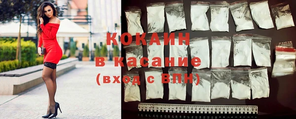 альфа пвп Богородск