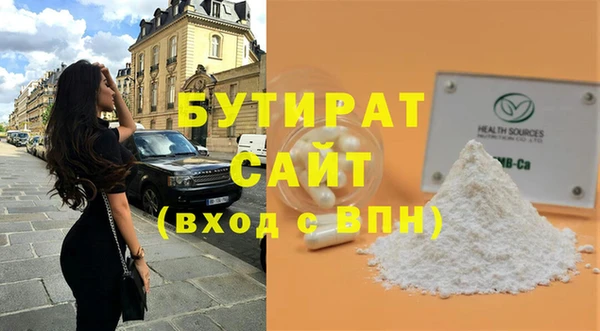 метамфетамин Верея