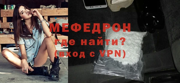 дживик Верхнеуральск