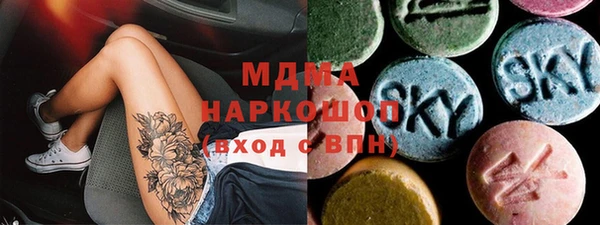 трава Волосово