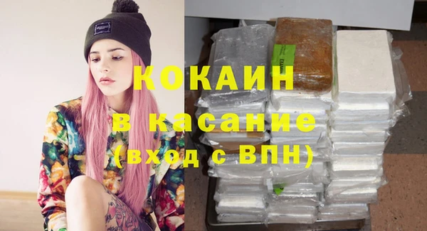 метамфетамин Верея