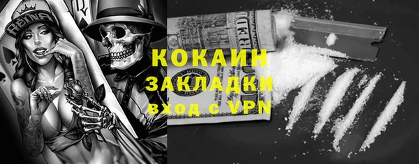 метамфетамин Верея