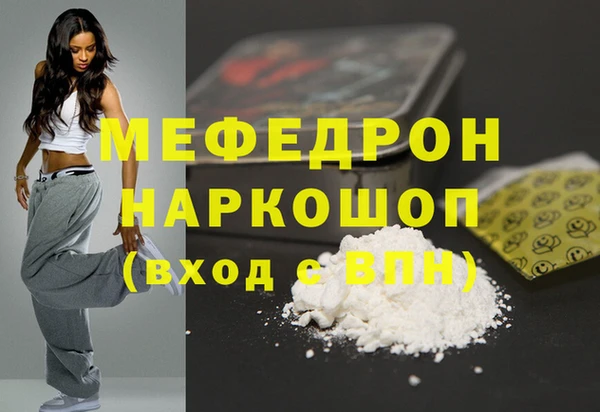 метамфетамин Верея