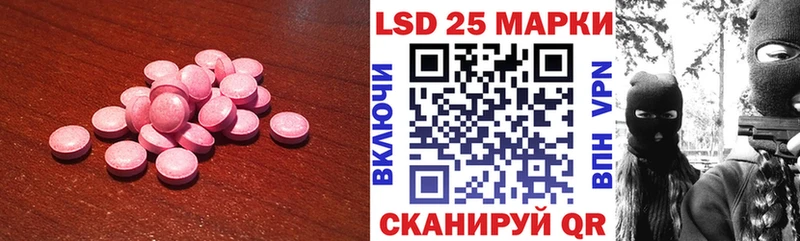 ОМГ ОМГ ссылки  Звенигово  Лсд 25 экстази кислота 