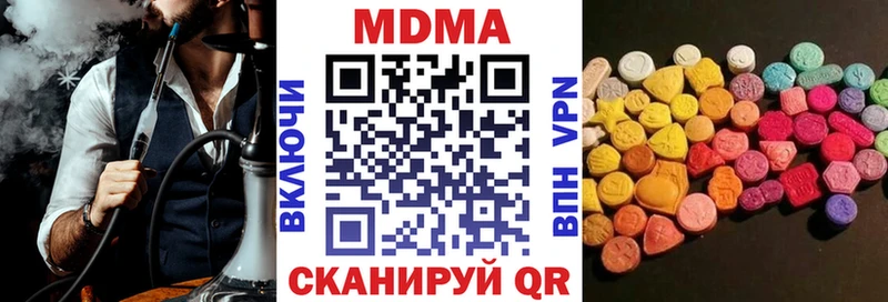 MDMA Molly Звенигово