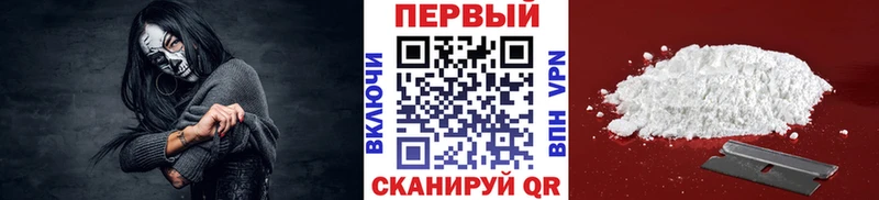 МЕТАМФЕТАМИН Methamphetamine  Звенигово 