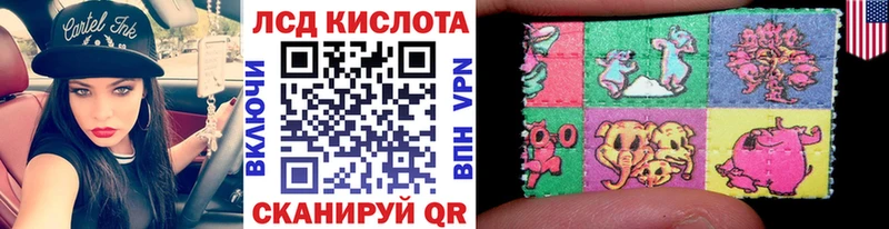 Наркотические марки 1500мкг  купить  цена  Звенигово 