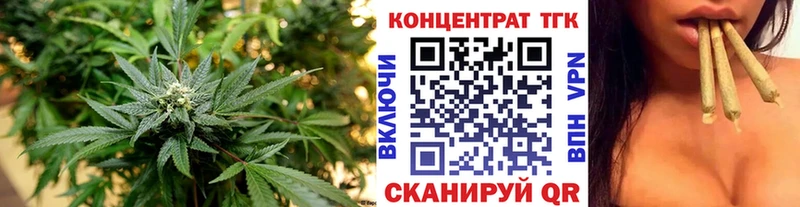 ТГК концентрат  Звенигово 
